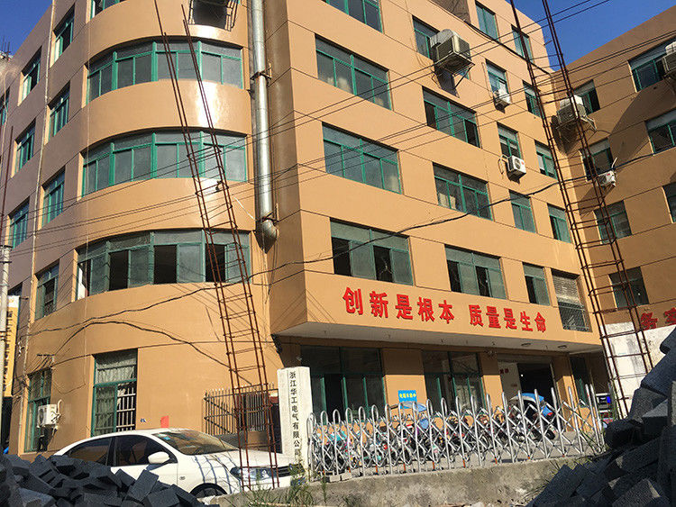 Китай Zhejiang Huagong Electric Co.,ltd Профиль компании